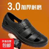 新款牛筋底透气洞洞鞋男款夏季防滑工作运动跑步开车休闲凉鞋男 牛筋大底 43 (标准皮鞋码)