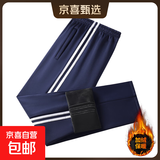 校服裤子冬季加绒加厚藏青色一道杠二条杠藏蓝色初中高中生小学生 深蓝二杠-加绒款 165 (L) 建议身高160-165