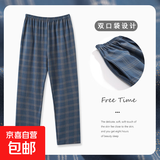可外穿男睡裤秋冬季棉质长裤宽松加肥加大码青少年休闲家居裤睡衣 NX-K155【单裤】 男4XL
