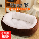 【京东快递】猫咪保暖加厚椭圆窝封闭式宠物窝小型犬狗窝猫咪窝 奶茶色 2XL95*85(60斤）