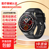 医疗级心电图记录仪智能手表手环监测血压体脂五脏健康微体检 SH01医用高精准健康监测智能手表适用华为机小米机