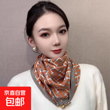 磁吸扣棉麻方巾围巾女护颈丝巾秋冬保暖百搭领巾懒人围脖小金球 字母橘 68*68cm