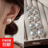 施家馒头粉光珍珠耳钉女925银针轻奢气质耳环2025新款小众耳饰品 施家奶白珍珠10mm