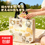kitty帆布包大容量春夏新款卡通帆布包可爱通勤包小众百搭手提包 KT【黄色-无挂件】
