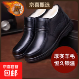【加厚软底】冬季皮鞋棉鞋休闲保暖加绒加厚防滑老人中老年鞋男鞋 黑色【加绒加厚】 43