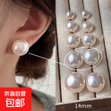 施家馒头粉光珍珠耳钉女925银针轻奢气质耳环2025新款小众耳饰品 施家粉光珍珠14mm