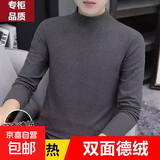秋冬季双面绒半高领长袖t恤男士德绒秋衣内搭中领打底衫保暖上衣 【工厂直销特价清仓】高领德绒灰色 XL 建议体重115-125斤可穿