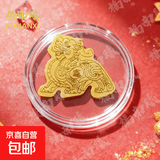 黄金足金金贴2mg发财富贵金片公主发财黄金手机贴送女友 招财貔貅 无证书