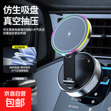新品车载支架2026年创意真空磁吸中控台车内导航通用车载手机支架 K3无线充真空强磁吸附【锌合金腰杆+万向防抖】