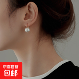 925银高跟鞋珍珠耳钉女小众高级感耳钩高端时尚耳饰百搭气质耳环 10mm白色珍珠金色耳针【一对】