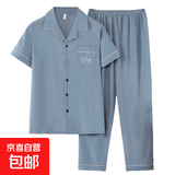 男士睡衣三件套夏季薄款云朵棉2025年新款短袖长裤夏天套装短裤 C808浅灰 （两件套） 3XL （建议160-180斤）