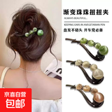 简约随手盘发后脑勺一字扭扭夹渐变色新款抓夹高级感珠珠水钻发夹 颜色各一 3个装