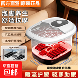 泡脚桶小米平替按摩加热恒温全自动足浴盆养生过膝电动苏泊尔同款洗脚泡脚盆家用父母长辈生日礼物 【基础矮款/8组滚轮】脚搓按摩 桶高230mm