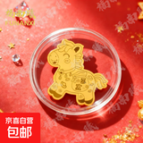 黄金足金金贴2mg发财富贵金片公主发财黄金手机贴送女友 马上暴富 无证书