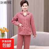 睡衣女秋冬款长袖加厚保暖中老年妈妈老人睡衣空气棉薄夹棉家居服 A336-3格子虾红 2XL  建议135-150斤