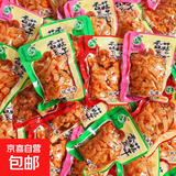 香菇豆干豆腐干香辣散装整箱五香零食麻辣小包装小吃休闲食品批发 香菇豆干混合口味750g