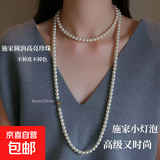 施家珍珠项链长款真多麻灰爆款毛衣链轻奢锁骨链小众颈链生日礼物 8mm澳白长款+磁吸扣120cm