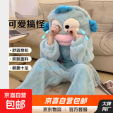 【热销】卡通小丑鱼珊瑚绒连体睡袍睡衣女冬季加绒加厚搞怪家居服 小丑鱼连体服 L 158-163cm