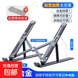 360度旋转手机支架蓝牙音箱折叠桌面平板追剧懒人便携音响 笔记本金属支架加宽加厚银色【合金材质+7挡调节】