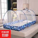 学生宿舍防蚊透气床帘免安装便携式户外酒店宿舍遮光防蚊保护隐私 全身款单开门网纱底+布边-迷彩蓝 适用床：宽90*长190*高90cm