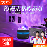 爆款北极光投影灯台灯星空灯卧室浪漫情调房间顶极光氛围暖光灯睡眠礼物男女实用直播卧室投影灯 七彩水晶魔球【旋转款】无遥控