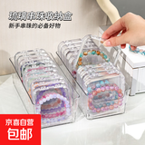 首饰盒防氧化手串收纳盒透明手链手镯美甲展示盒桌面饰品储存盒 透明方盒大号10个+长条收纳盒