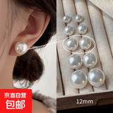 施家馒头粉光珍珠耳钉女925银针轻奢气质耳环2025新款小众耳饰品 施家奶白珍珠12mm