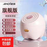 夏新蒸脸仪家用热喷补水蒸脸器蒸汽打开毛孔纳米喷雾脸部热喷雾补水仪面膜搭档送女友老婆实用礼物 旗舰款-粉色【细小喷雾+不可加果蔬】