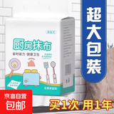 壁挂抽取式一次性保鲜膜套食品级专用剩菜套保鲜袋家用冰箱碗盖套 厨房抹布100抽