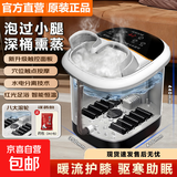 泡脚桶加热按摩加热恒温全自动足浴盆养生过膝电动苏泊尔同款洗脚泡脚盆家用父母长辈生日礼物 【触摸面板/8组滚轮】恒温熏蒸盖 桶高440mm