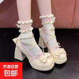 Lolita鞋气质玛丽珍防水台粗跟高跟鞋绑带蝴蝶结甜美少女洛丽塔鞋 米白色 37