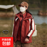 秋冬新款三合一户外冲锋衣男女外套加绒加厚石墨烯内胆可拆卸 酒红女 M