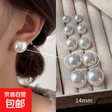 施家馒头粉光珍珠耳钉女925银针轻奢气质耳环2025新款小众耳饰品 施家奶白珍珠14mm