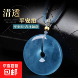 海蓝宝平安扣吊坠冰种蓝色水晶海水蓝项链挂件项石英岩仿同款饰品 魔鬼蓝吊坠 裸吊坠款