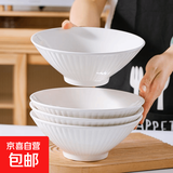随机陶瓷餐具盲盒菜盘饭盘鱼盘烤盘家用餐具 4只纯白7英寸斗笠碗