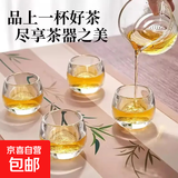 耐热玻璃茶杯套装品茗杯主人杯伴手礼咖啡杯喝水杯水晶杯泡茶杯 扳指水晶杯100ml   1只
