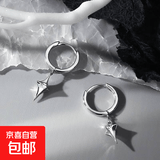 星芒耳钉男925银高级感潮流个性痞帅简约男士耳环百搭小众设计 星芒吊坠耳环（一对）