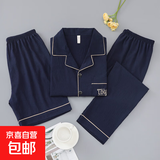 【专柜款三件套】新款男士睡衣夏秋季云朵棉薄款休闲可外穿家居服 301宝蓝3件套 XL （建议120-140斤）