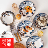 随机陶瓷餐具盲盒菜盘饭盘鱼盘烤盘家用餐具 蓝恋花10件套装（4.5英寸碗6只+7英寸盘4只）