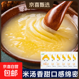 陕西米脂小米 黄小米黑小米 油小米月子米五谷杂粮新米小米粥 米脂黄小米600g(100g*6袋)