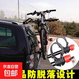 自行车架汽车后挂车载山地车后备箱单车架车尾架后挂式车架悬挂架 简易版挂二辆