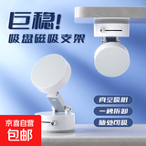 新品车载支架2025年创意真空磁吸中控台车内导航通用车载手机支架 A2真空吸盘支架【星月白】