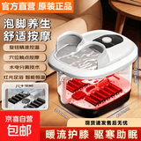 泡脚桶加热按摩加热恒温全自动足浴盆养生过膝电动苏泊尔同款洗脚泡脚盆家用父母长辈生日礼物 【升级矮款/8组滚轮】红光熏蒸盖 桶高230mm