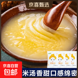 陕西米脂小米 黄小米黑小米 油小米月子米五谷杂粮新米小米粥 米脂黄小米400g(100g*4袋)