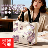 kitty帆布包大容量春夏新款卡通帆布包可爱通勤包小众百搭手提包 KT猫【紫色-无挂件】