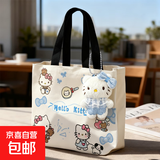 kitty帆布包大容量春夏新款卡通帆布包可爱通勤包小众百搭手提包 KT猫【蓝色-无挂件】