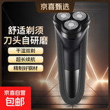 电动剃须刀【飞利浦平替】男士刮胡刀水洗刀头家电神器胡须刀理发器生日礼物送男友生日父亲节礼物 【强劲剃须】三刀头