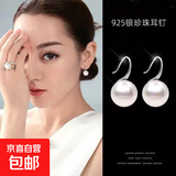 925银高跟鞋珍珠耳钉女小众高级感耳钩高端时尚耳饰百搭气质耳环 12mm白色珍珠银色耳针【一对】