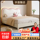 儿童床女孩波浪床现代简约床头带灯公主床网红储物女生实木真皮床 单床【颜色备注】-送货安装 1.5米*2.0米框架结构