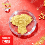 黄金足金金贴2mg发财富贵金片公主发财黄金手机贴送女友 锦上添花 无证书
